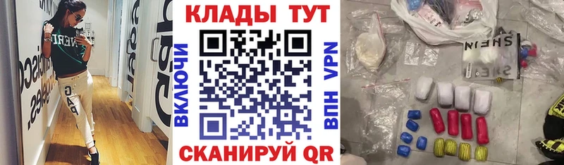 Наркотические вещества Трёхгорный ГАШИШ Кокаин СОЛЬ Меф мяу мяу