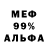 A-PVP мука Rada 777