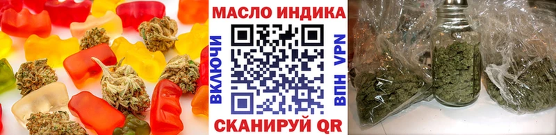 Canna-Cookies конопля  Трёхгорный 