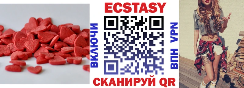Экстази Дубай  цены   Трёхгорный 