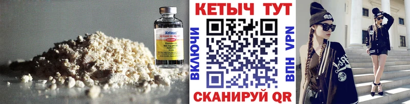 наркошоп  Трёхгорный  КЕТАМИН VHQ 