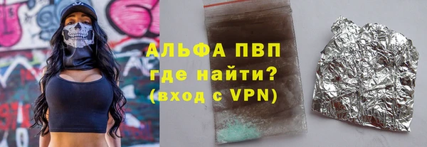 метамфетамин Абинск