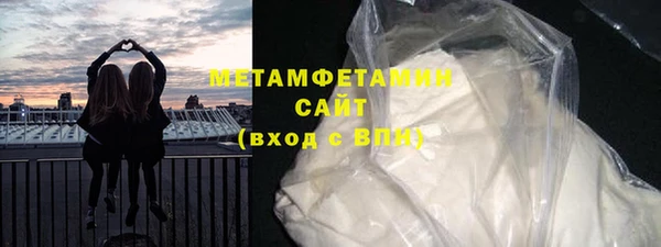 кокаин перу Абдулино