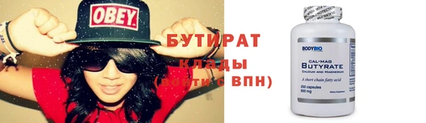 МДМА Абаза