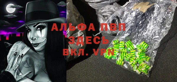 метамфетамин Абинск