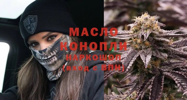 МДМА Абаза
