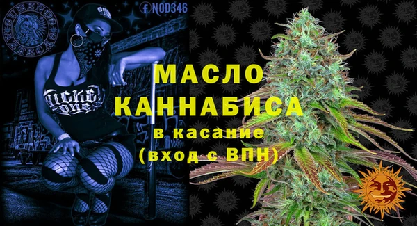 МДМА Абаза