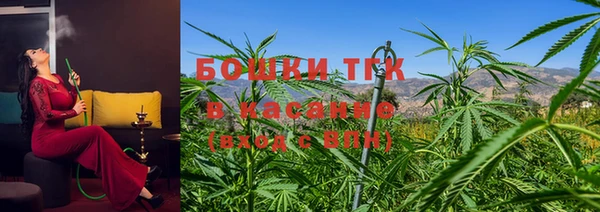 метамфетамин Абинск
