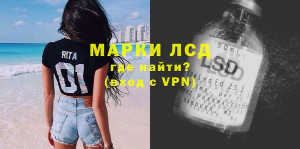 метамфетамин Абинск