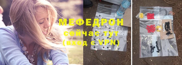 МДМА Абаза
