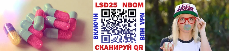 LSD-25 экстази ecstasy  mega как зайти  Трёхгорный 