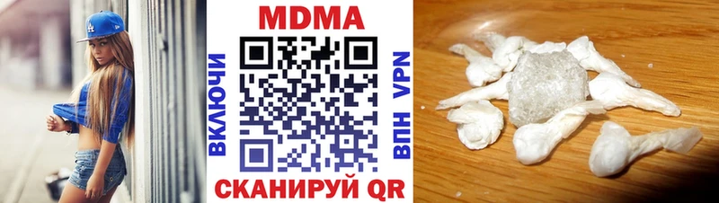 MDMA crystal  Трёхгорный 