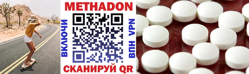 купить наркоту  Трёхгорный  нарко площадка наркотические препараты  Метадон белоснежный 