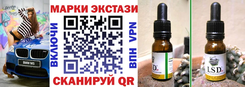 блэк спрут сайт  Трёхгорный  Наркотические марки 1,5мг  где можно купить  